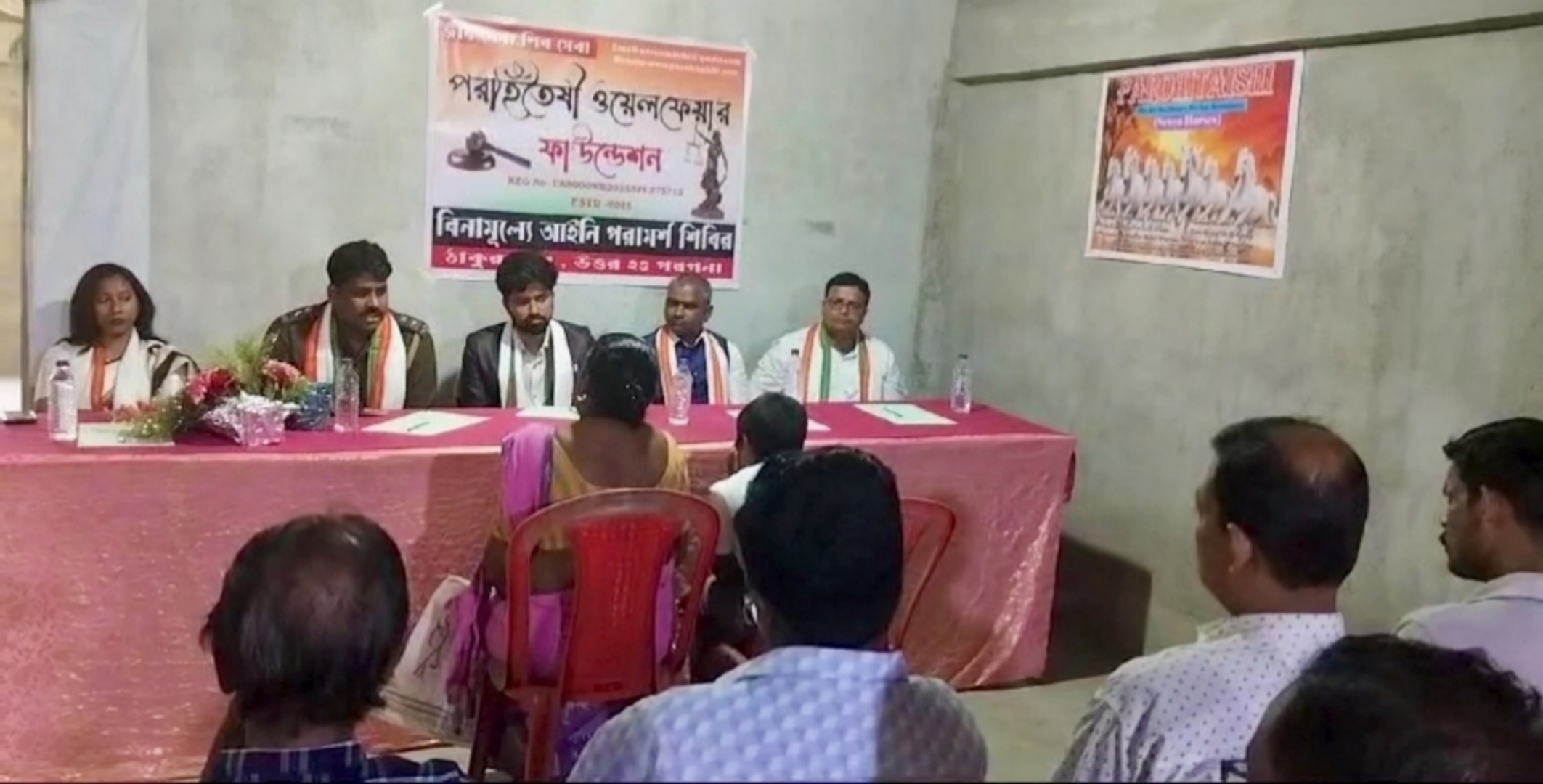 Legal Awareness Program